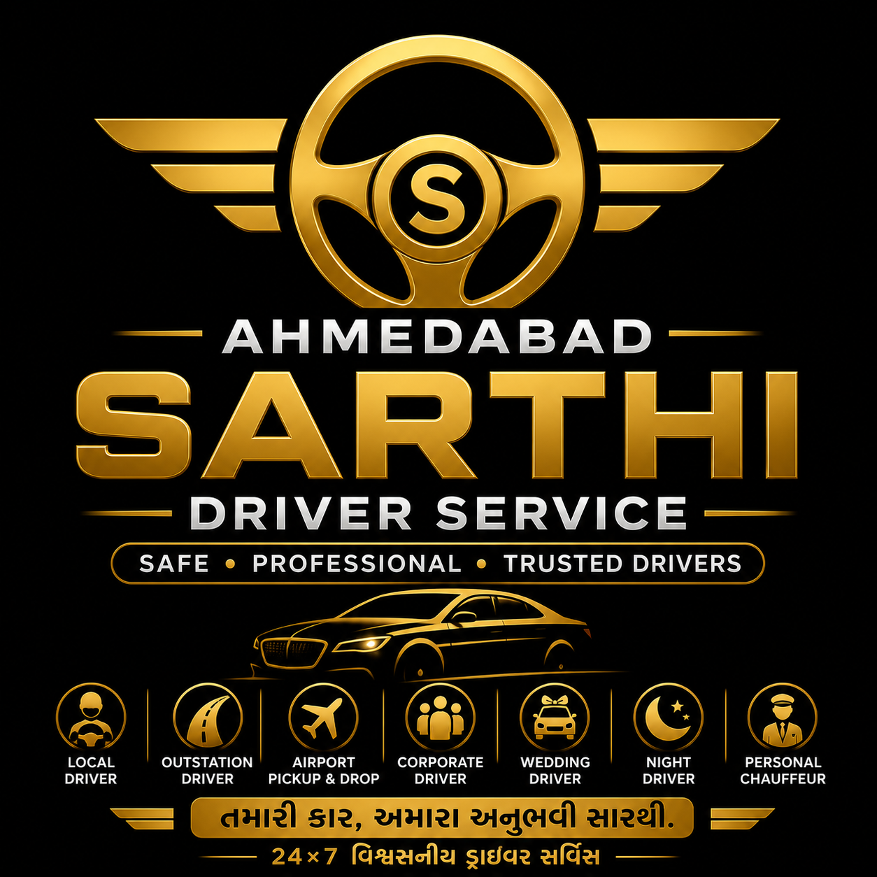 Ahmedabad sarthi driver service 