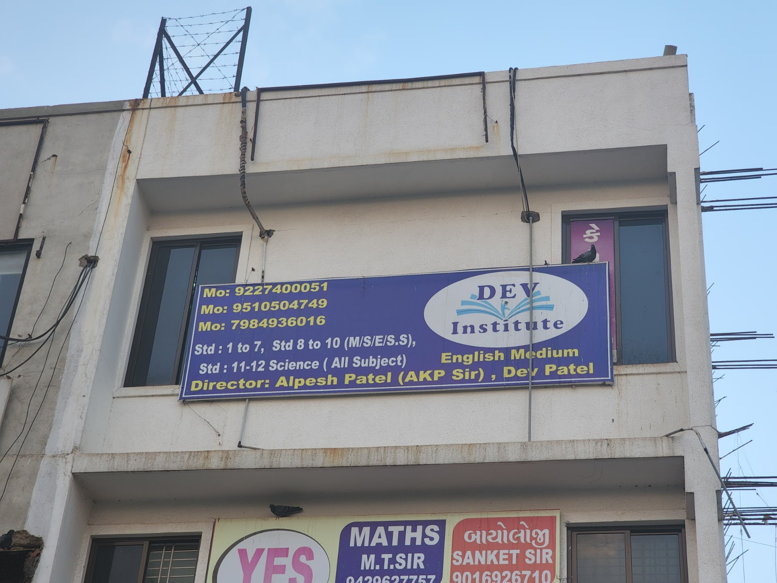 Dev Institute | JEE | NEET | GUJCET