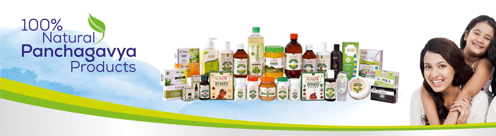 Panchgavya Products